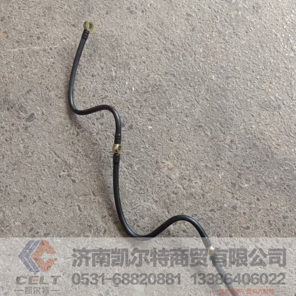 VG1500080095A,回油管总成,济南凯尔特商贸有限公司