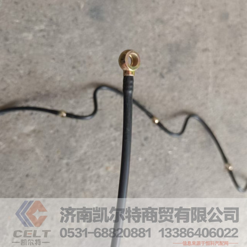 VG1500080095A,回油管总成,济南凯尔特商贸有限公司