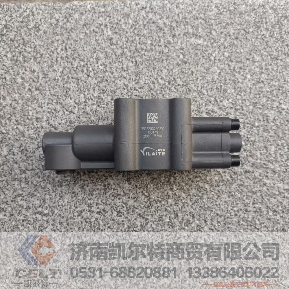 十档顶盖气控锁止阀总成WG2203250210 厂家供应重汽豪沃A7变速箱件/WG2203250210