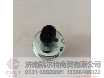 612600090771,机油压力传感器,济南凯尔特商贸有限公司
