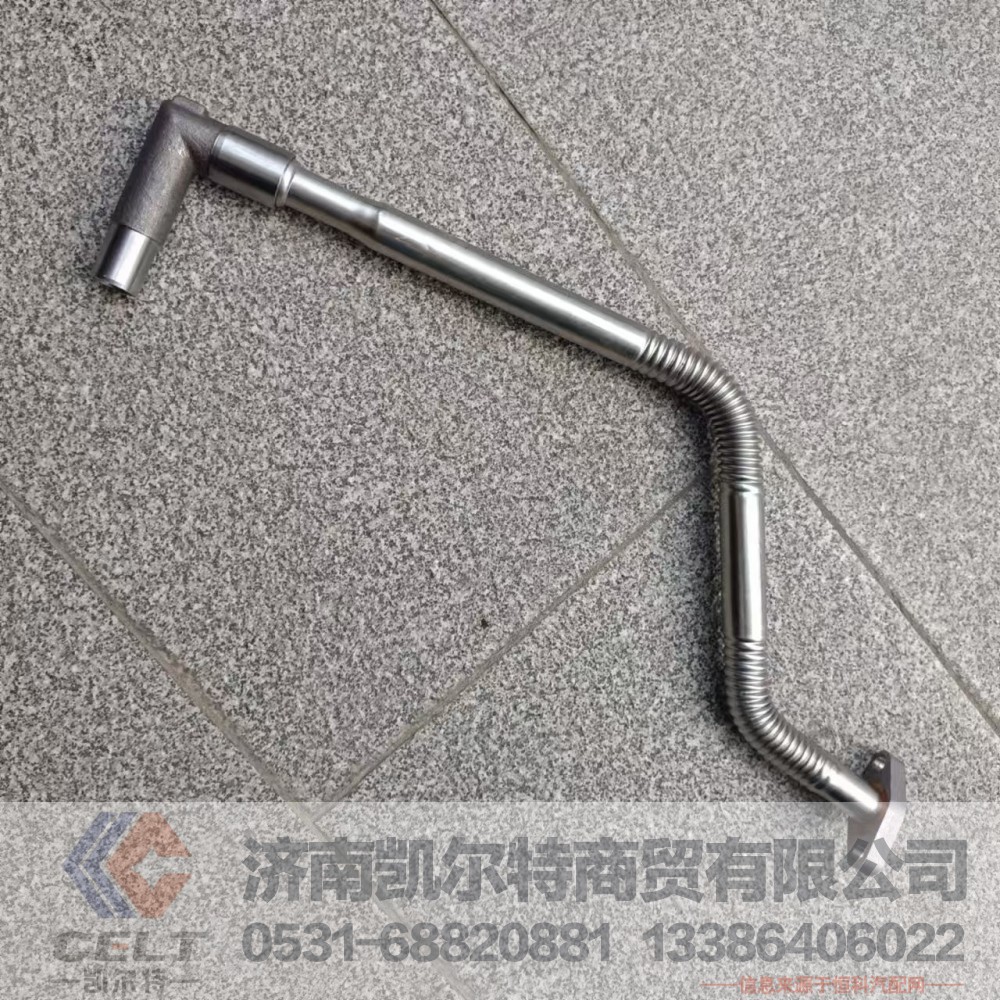 612600113673,增压器回油管,济南凯尔特商贸有限公司