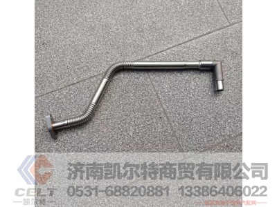 612600113673,增压器回油管,济南凯尔特商贸有限公司