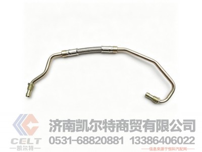 VG1092110043,增压器进油管总成,济南凯尔特商贸有限公司