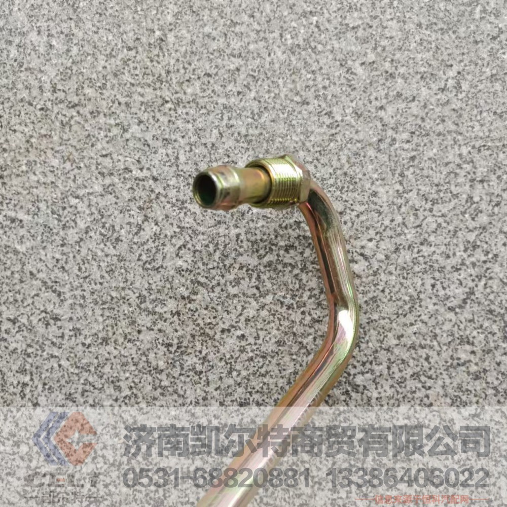 VG1092110043,增压器进油管总成,济南凯尔特商贸有限公司