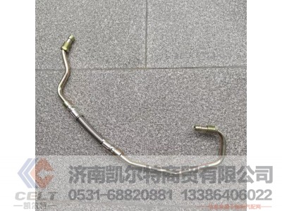 VG1092110043,增压器进油管总成,济南凯尔特商贸有限公司