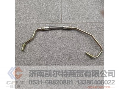 VG1092110043,增压器进油管总成,济南凯尔特商贸有限公司
