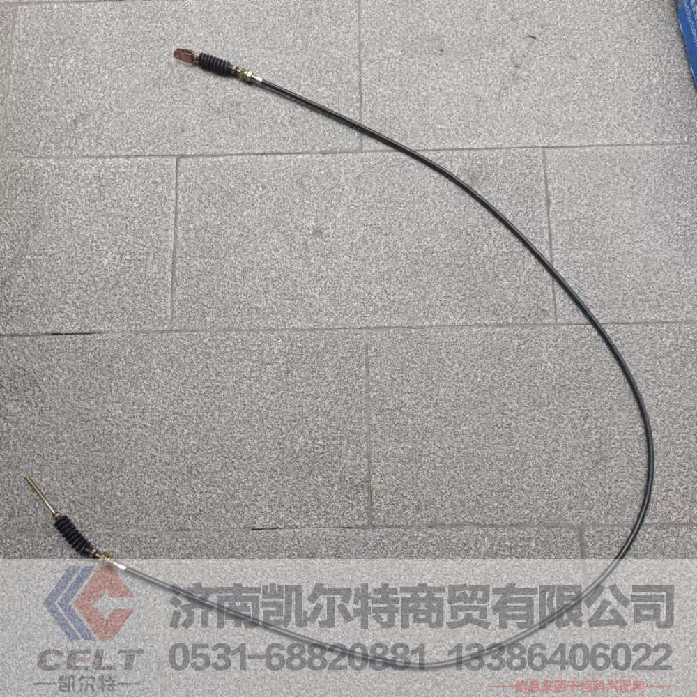 WG9725570300,油门拉索总成(HOWO_EGR系列）,济南凯尔特商贸有限公司