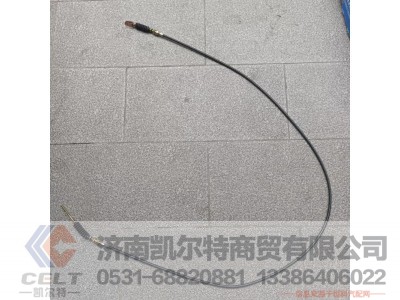 WG9725570300,油门拉索总成(HOWO_EGR系列）,济南凯尔特商贸有限公司