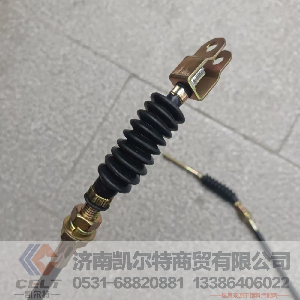 WG9725570300,油门拉索总成(HOWO_EGR系列）,济南凯尔特商贸有限公司