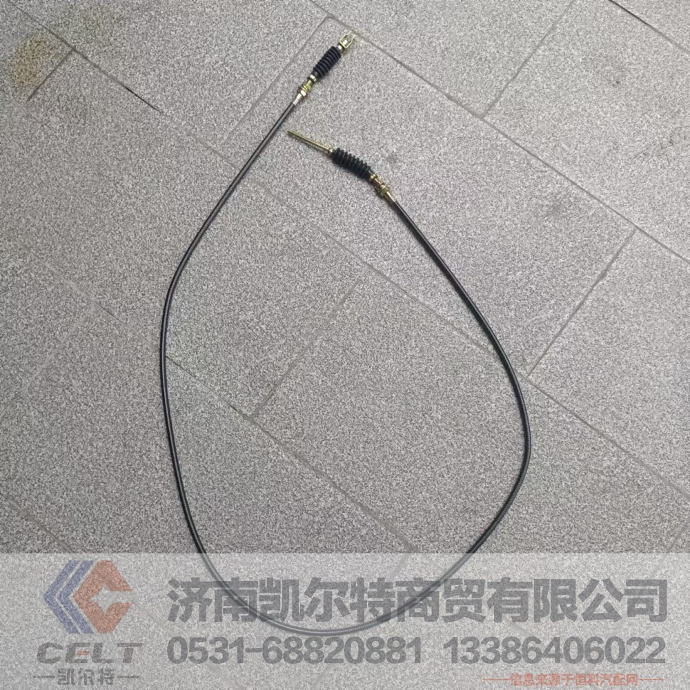 WG9725570300,油门拉索总成(HOWO_EGR系列）,济南凯尔特商贸有限公司