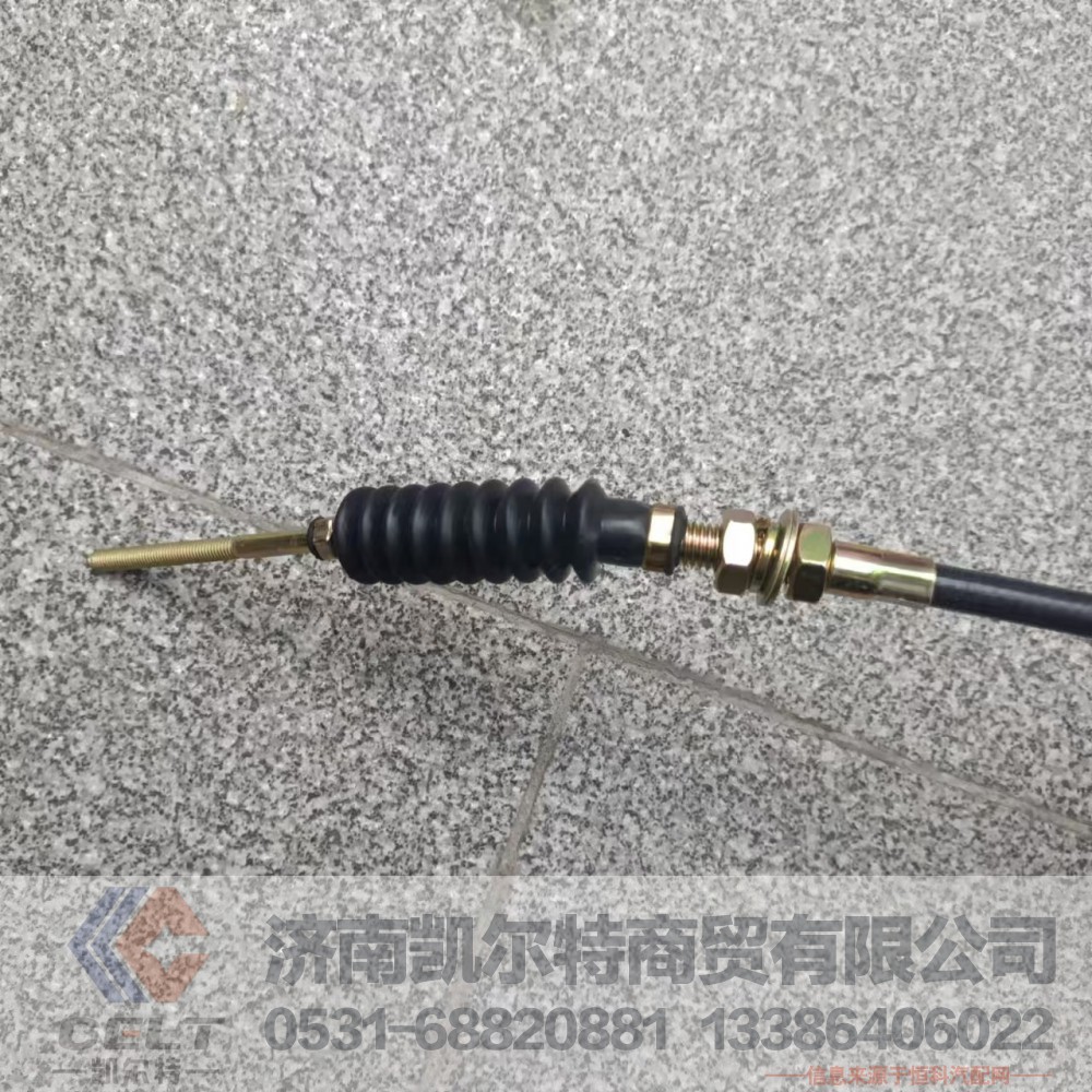 WG9725570300,油门拉索总成(HOWO_EGR系列）,济南凯尔特商贸有限公司