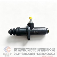 1608-10-00003,离合器总泵,济南凯尔特商贸有限公司