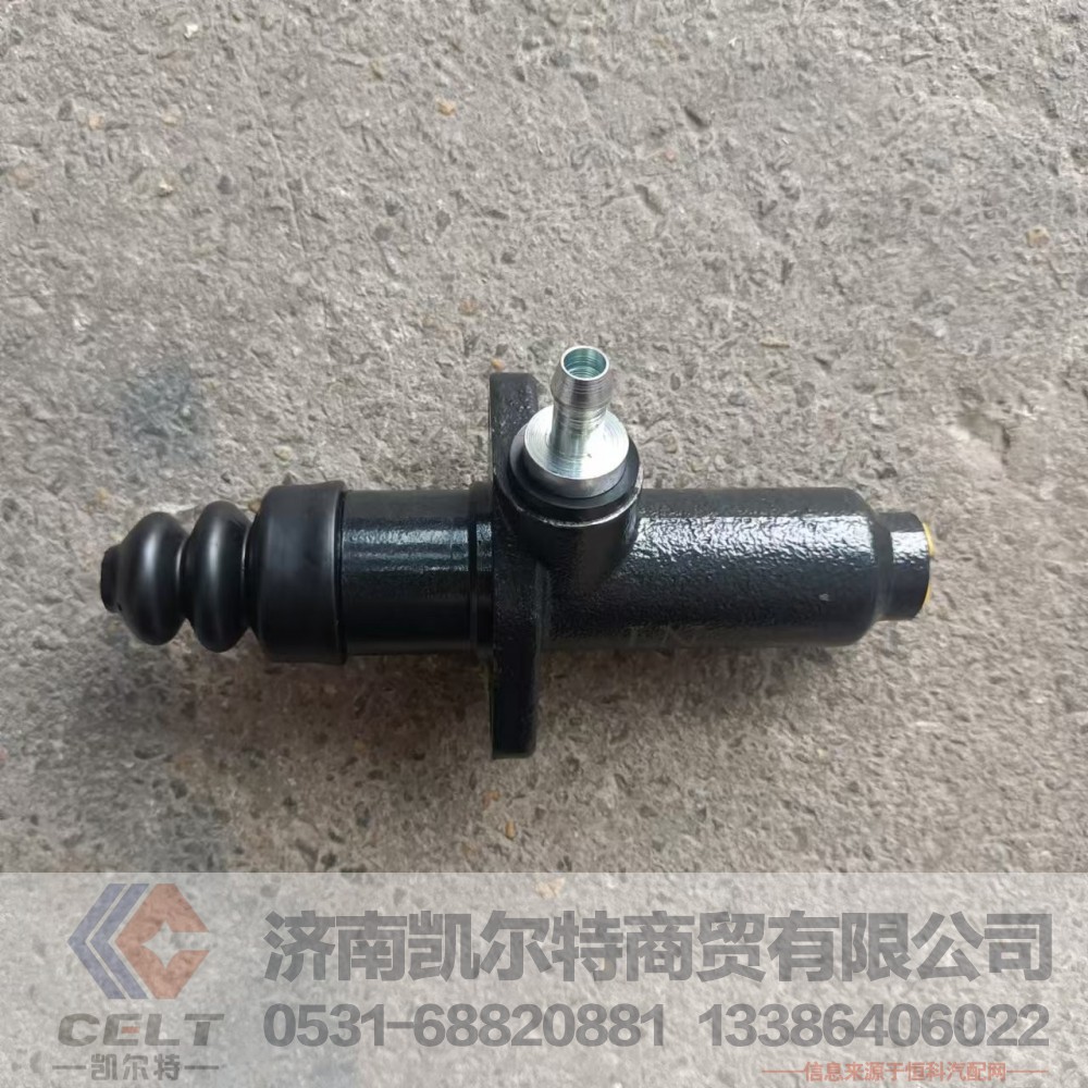 1608-10-00003,离合器总泵,济南凯尔特商贸有限公司