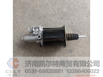 1609-10-00344,离合器分泵,济南凯尔特商贸有限公司