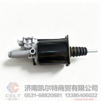 1609-10-00344,离合器分泵,济南凯尔特商贸有限公司