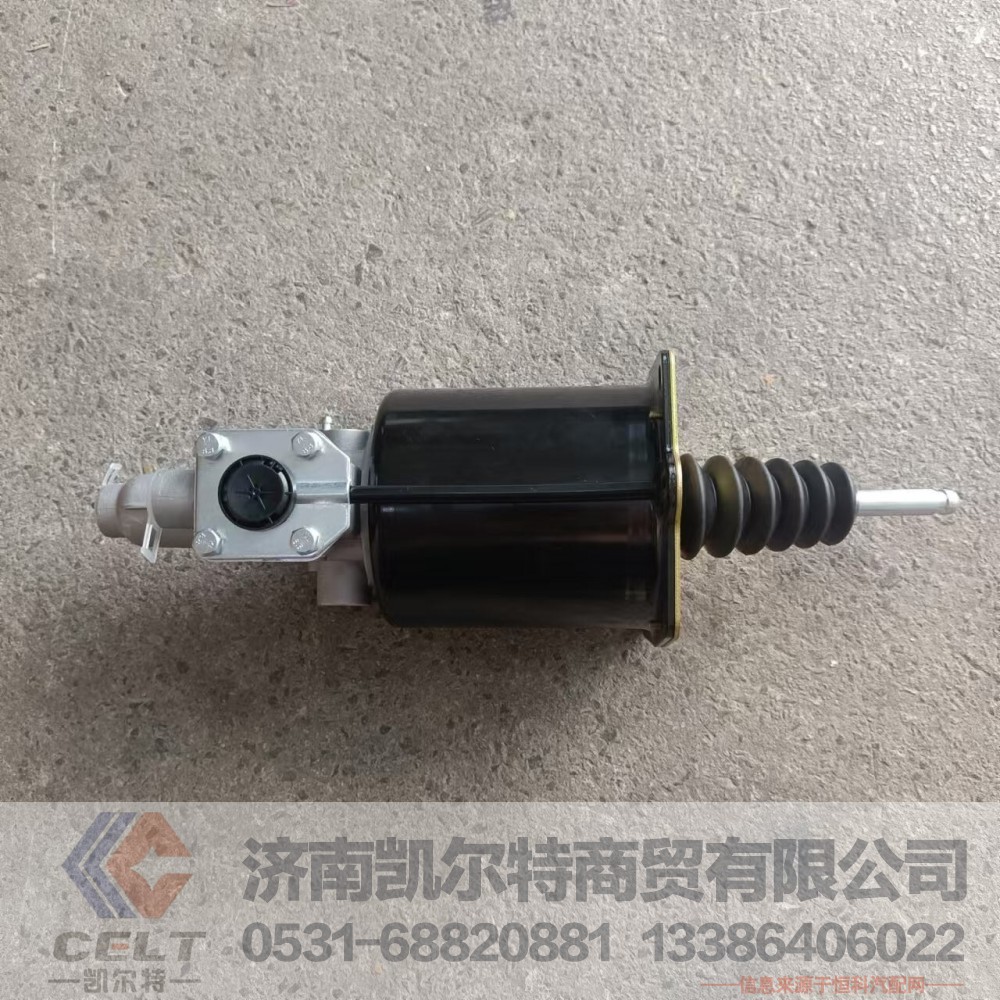 1609-10-00344,离合器分泵,济南凯尔特商贸有限公司