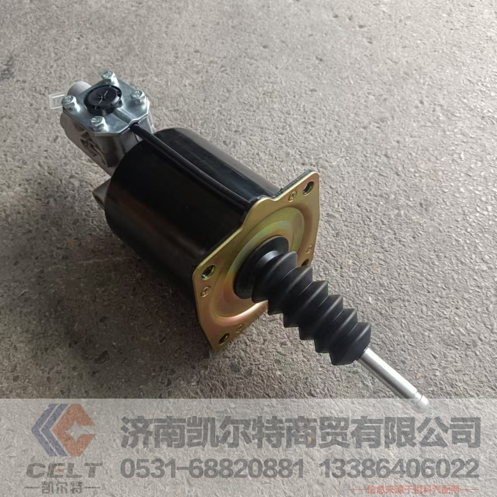 1609-10-00344,离合器分泵,济南凯尔特商贸有限公司