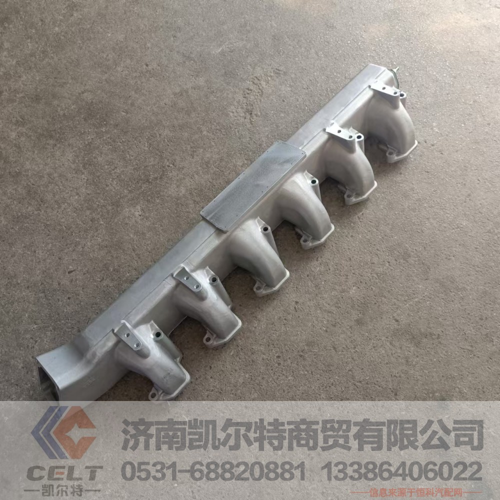 1007828428,进气管总成,济南凯尔特商贸有限公司