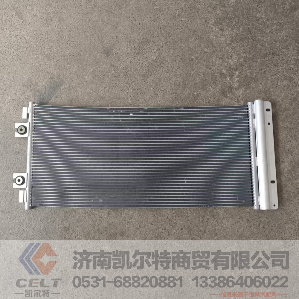 WG1664820103,大马力发动机冷凝器总成,济南凯尔特商贸有限公司