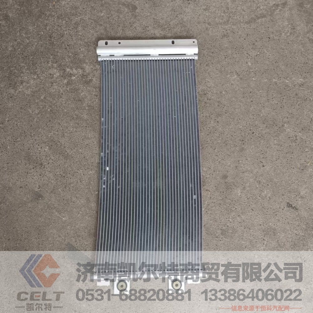 WG1664820103,大马力发动机冷凝器总成,济南凯尔特商贸有限公司