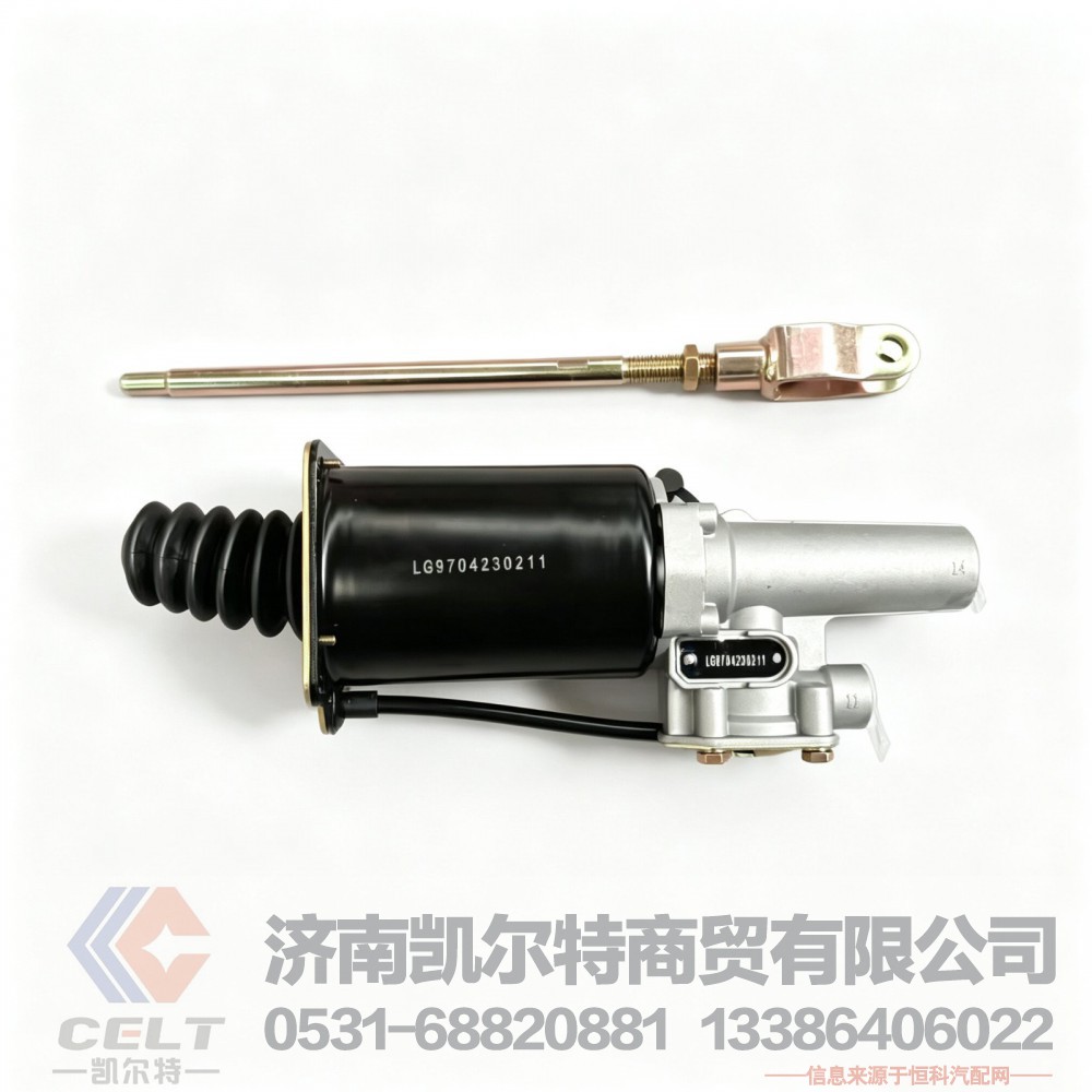 离合器分泵助力器LG9704230211 重汽豪沃斯太尔制动系统离合器助力缸/LG9704230211