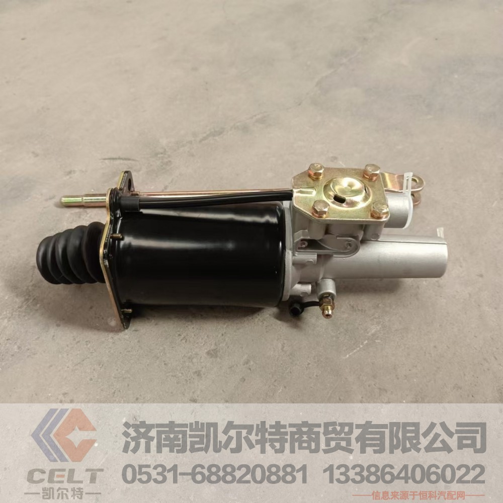 离合器分泵助力器LG9704230211 重汽豪沃斯太尔制动系统离合器助力缸/LG9704230211