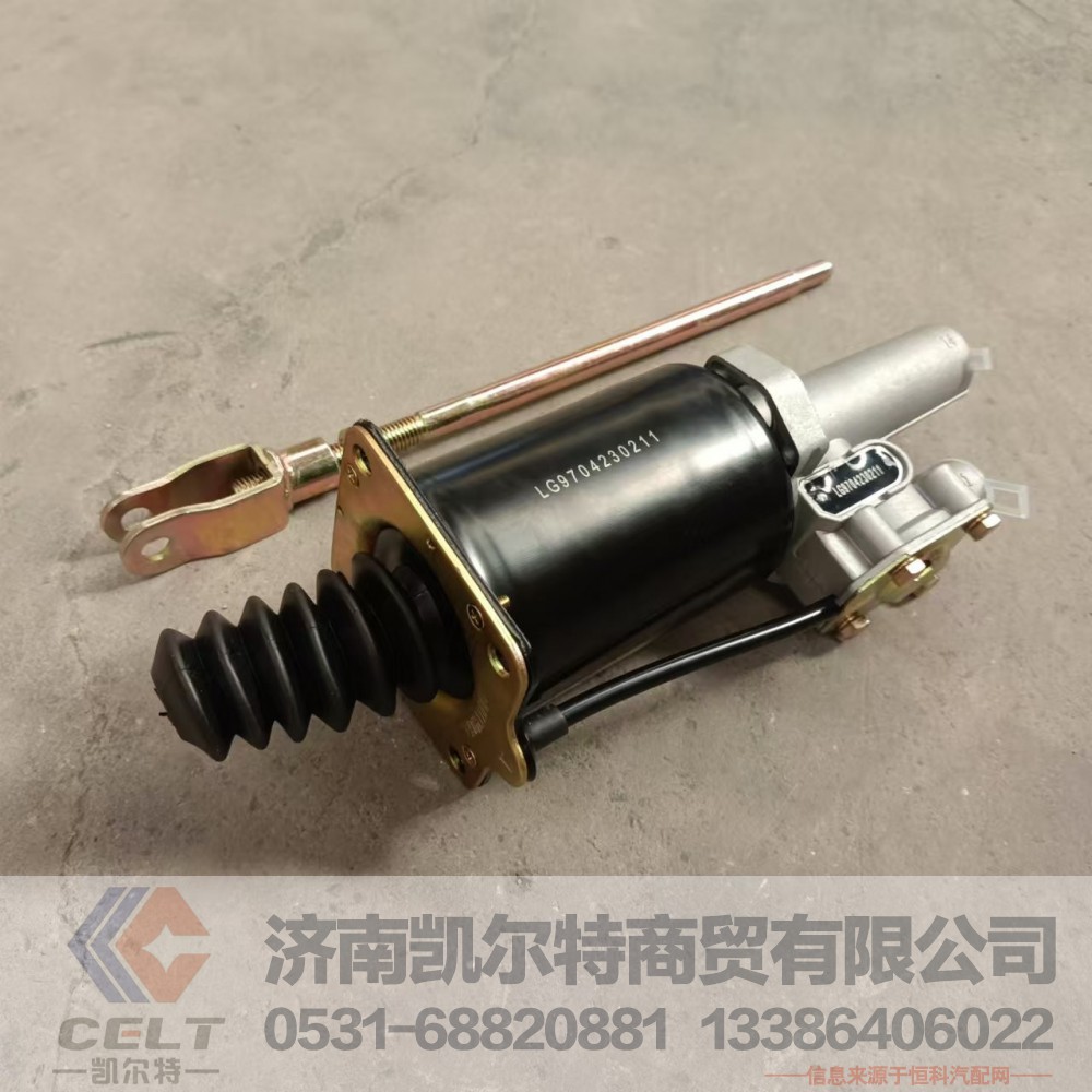 离合器分泵助力器LG9704230211 重汽豪沃斯太尔制动系统离合器助力缸/LG9704230211