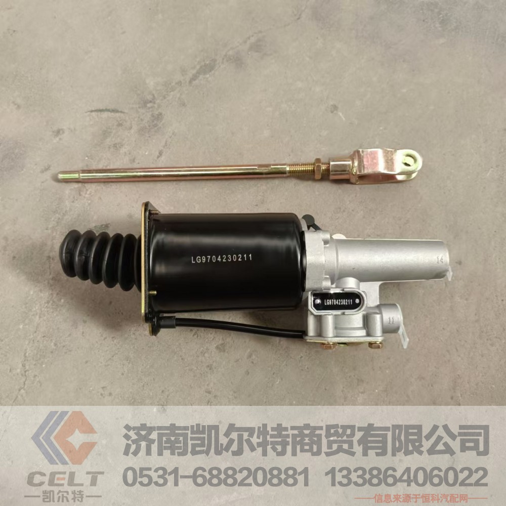 离合器分泵助力器LG9704230211 重汽豪沃斯太尔制动系统离合器助力缸/LG9704230211