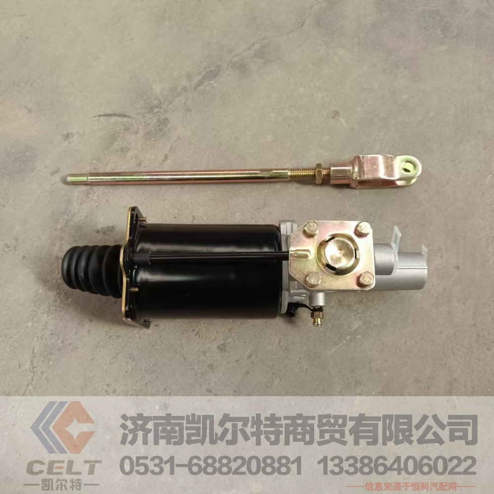 离合器分泵助力器LG9704230211 重汽豪沃斯太尔制动系统离合器助力缸/LG9704230211