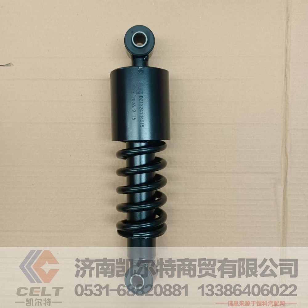 陕汽德龙M3000驾驶室后弹簧减震器DZ13241440150 后悬减震器总成/DZ13241440150