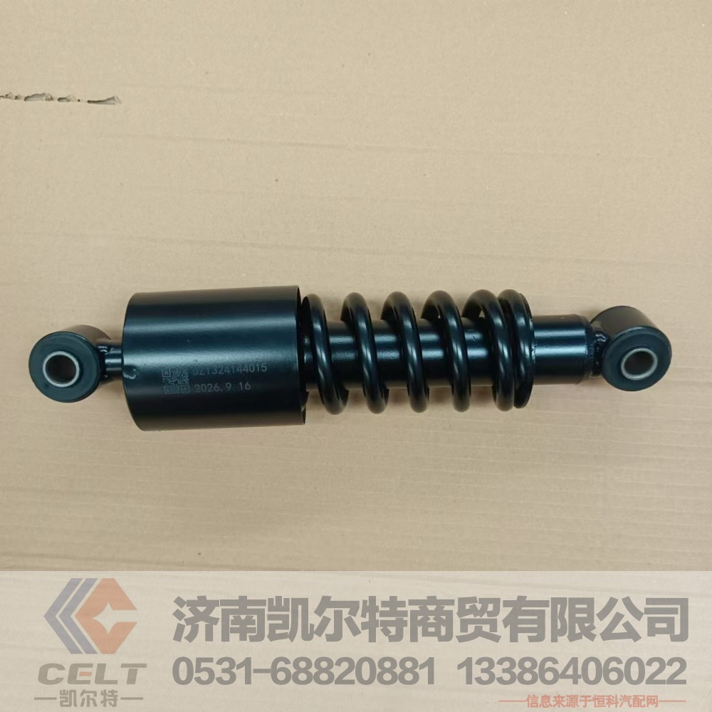陕汽德龙M3000驾驶室后弹簧减震器DZ13241440150 后悬减震器总成/DZ13241440150