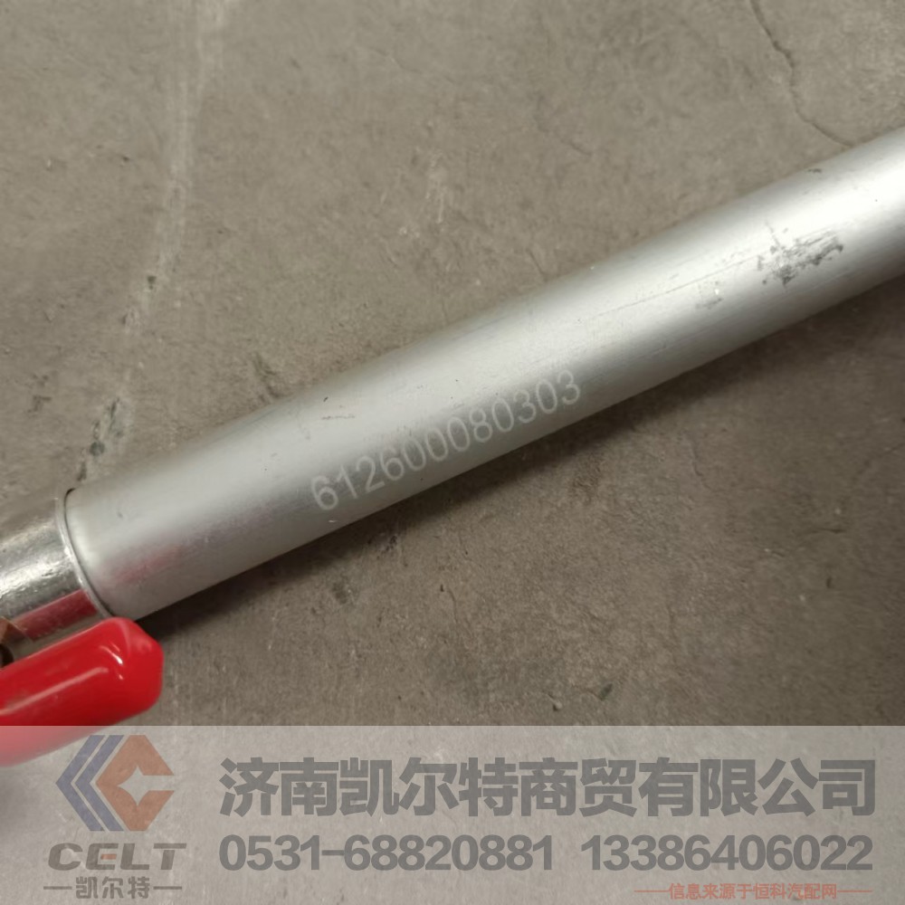 612600080303,气动拉杆总成,济南凯尔特商贸有限公司 612600080303,气动拉杆总成,济南凯尔特商贸有限公司