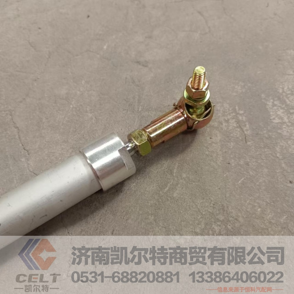 612600080303,气动拉杆总成,济南凯尔特商贸有限公司 612600080303,气动拉杆总成,济南凯尔特商贸有限公司