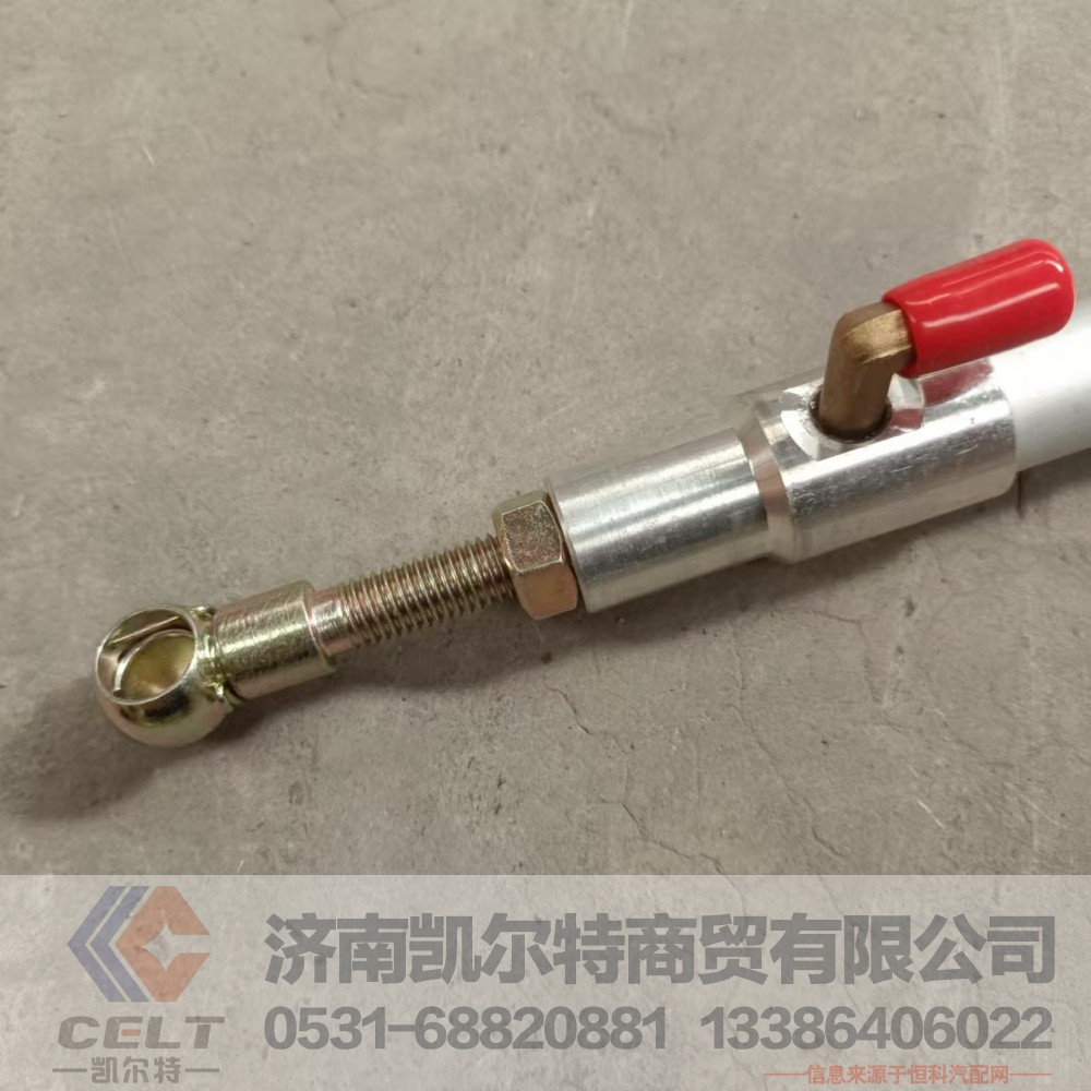612600080303,气动拉杆总成,济南凯尔特商贸有限公司 612600080303,气动拉杆总成,济南凯尔特商贸有限公司