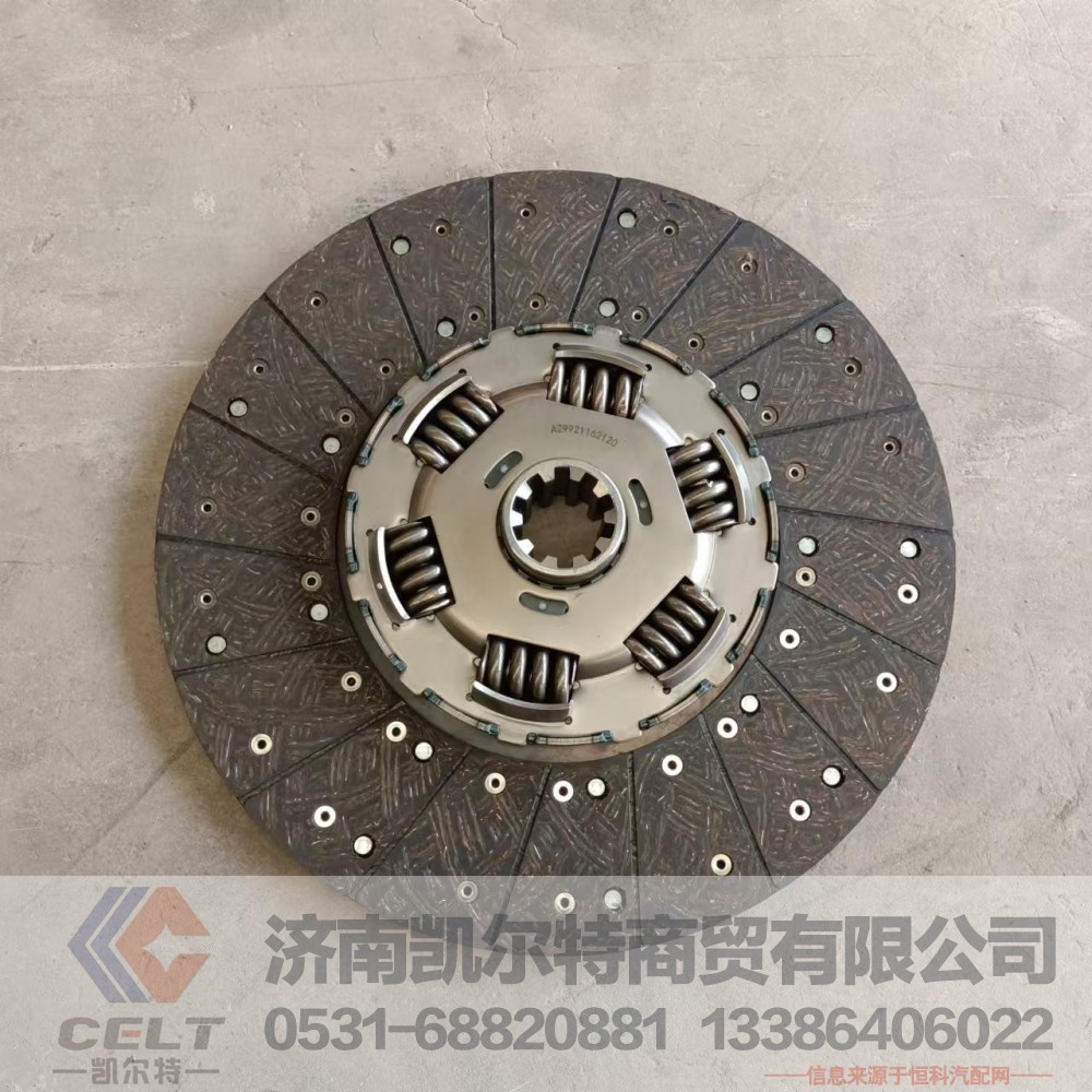 离合器从动盘总成AZ9921162120 重汽豪沃金王子斯太尔离合器片压盘/AZ9921162120
