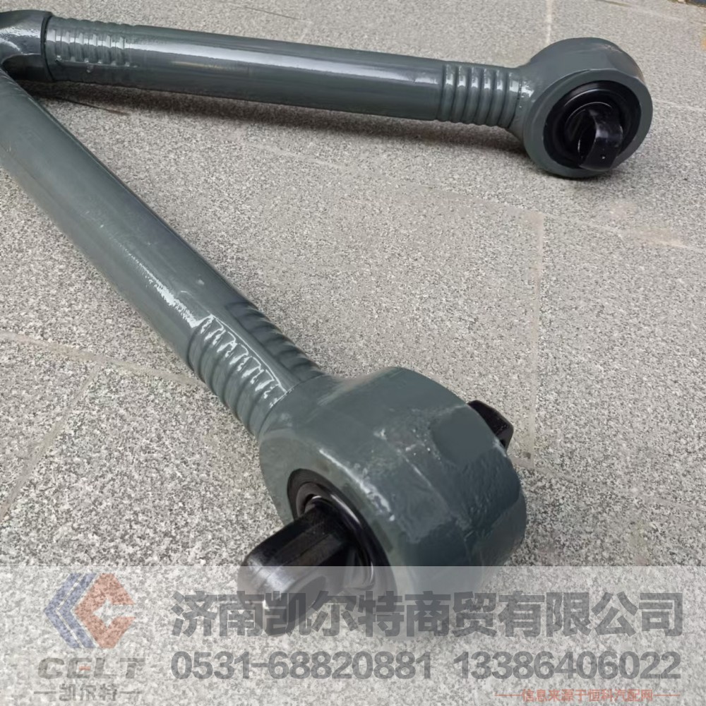 重汽V型推力杆总成 豪沃09款AZ9725529272 V推拉臂V扭力杆/AZ9725529272