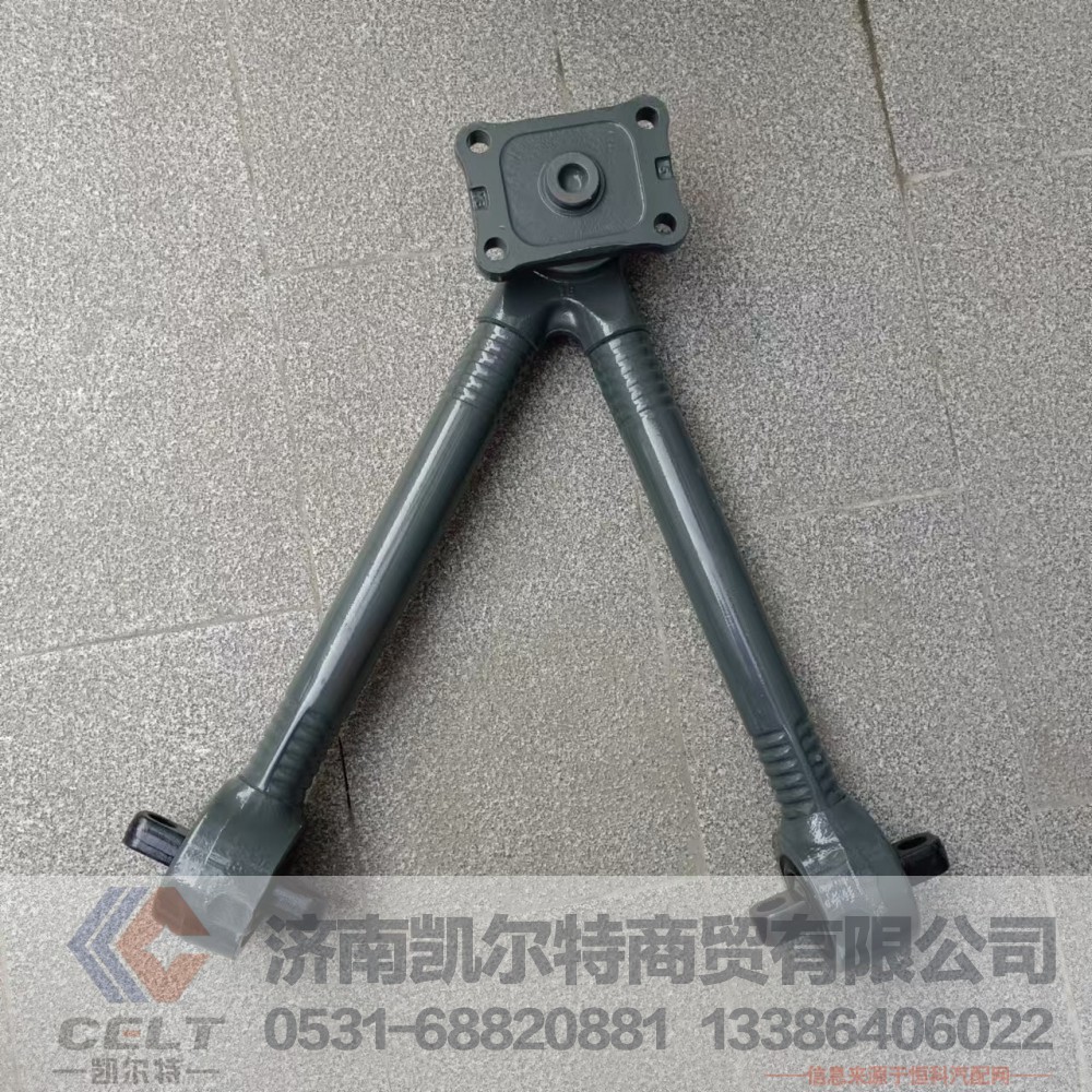 重汽V型推力杆总成 豪沃09款AZ9725529272 V推拉臂V扭力杆/AZ9725529272