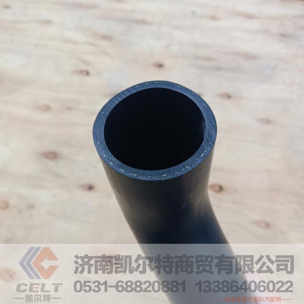 厂家供应 陕汽重汽豪沃斯太尔配件 进水胶管WG9625531105 发动机上水管/WG9625531105