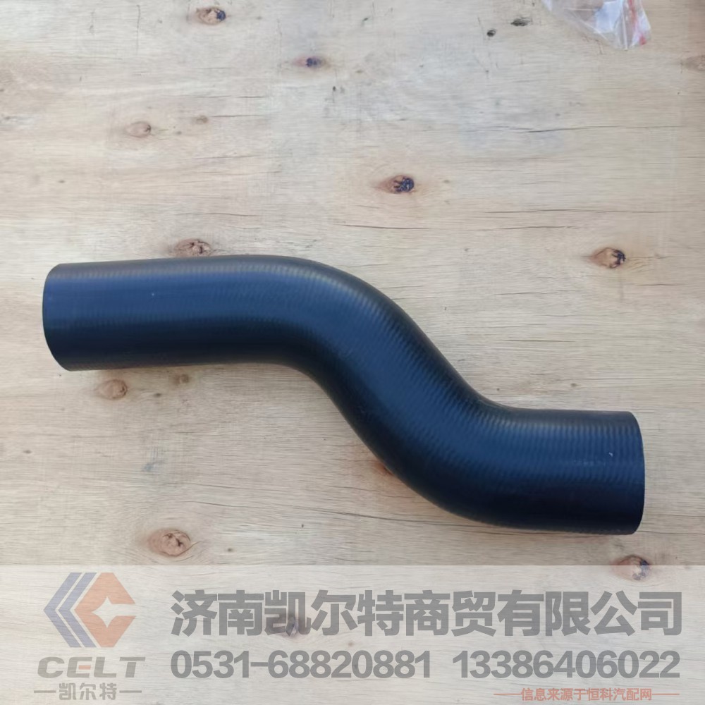 厂家供应 陕汽重汽豪沃斯太尔配件 进水胶管WG9625531105 发动机上水管/WG9625531105