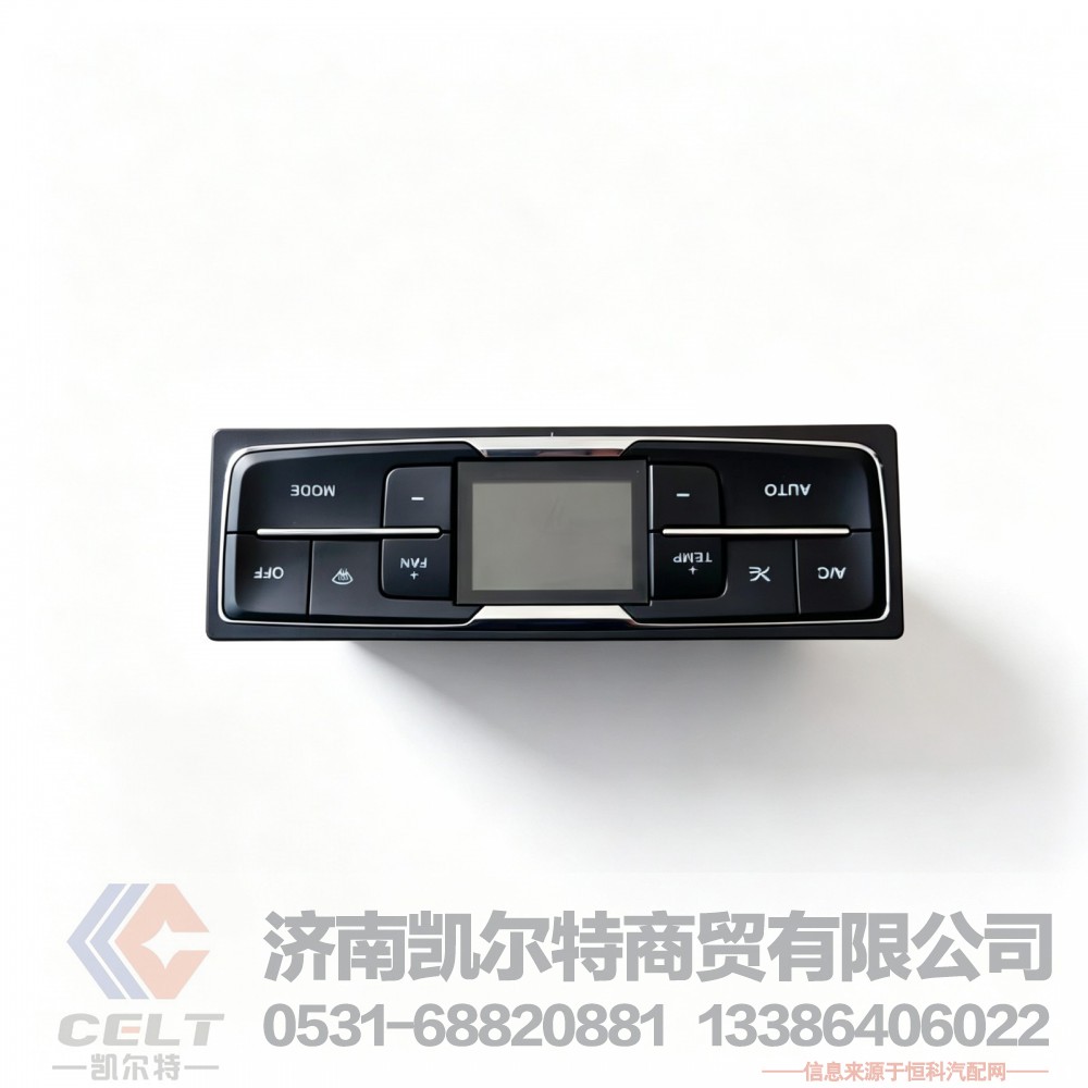 暖风控制面板WG1671820083 重汽豪沃豪瀚N7G驾驶室空调控制器操纵面板