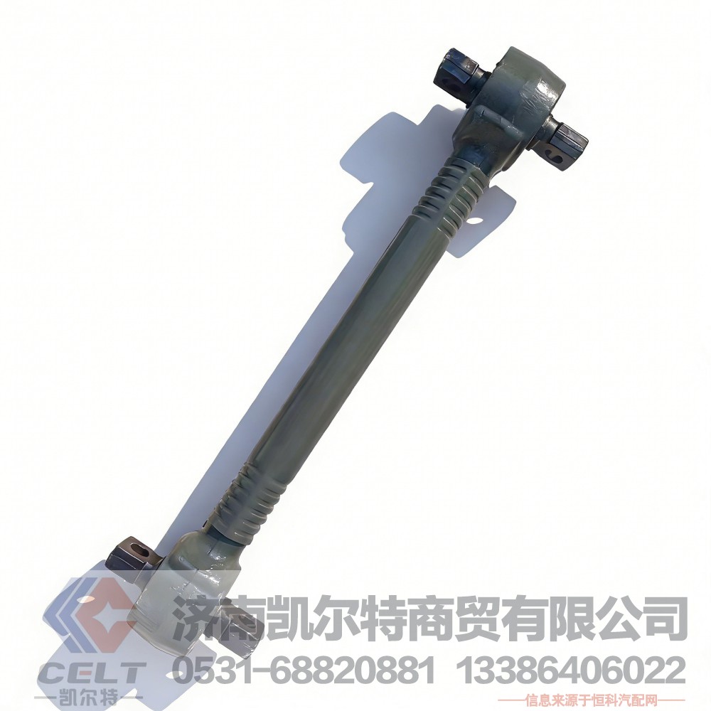 解放J6 J6H反应式 后下反作用杆带橡胶接头总成 下推力杆总成2919020-65B/E