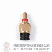 厂家供应陕汽重汽配件 0068DS-1倒车灯 12挡倒挡压力开关上盖压力开关