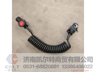 ,七芯挂车ABS线,济南凯尔特商贸有限公司