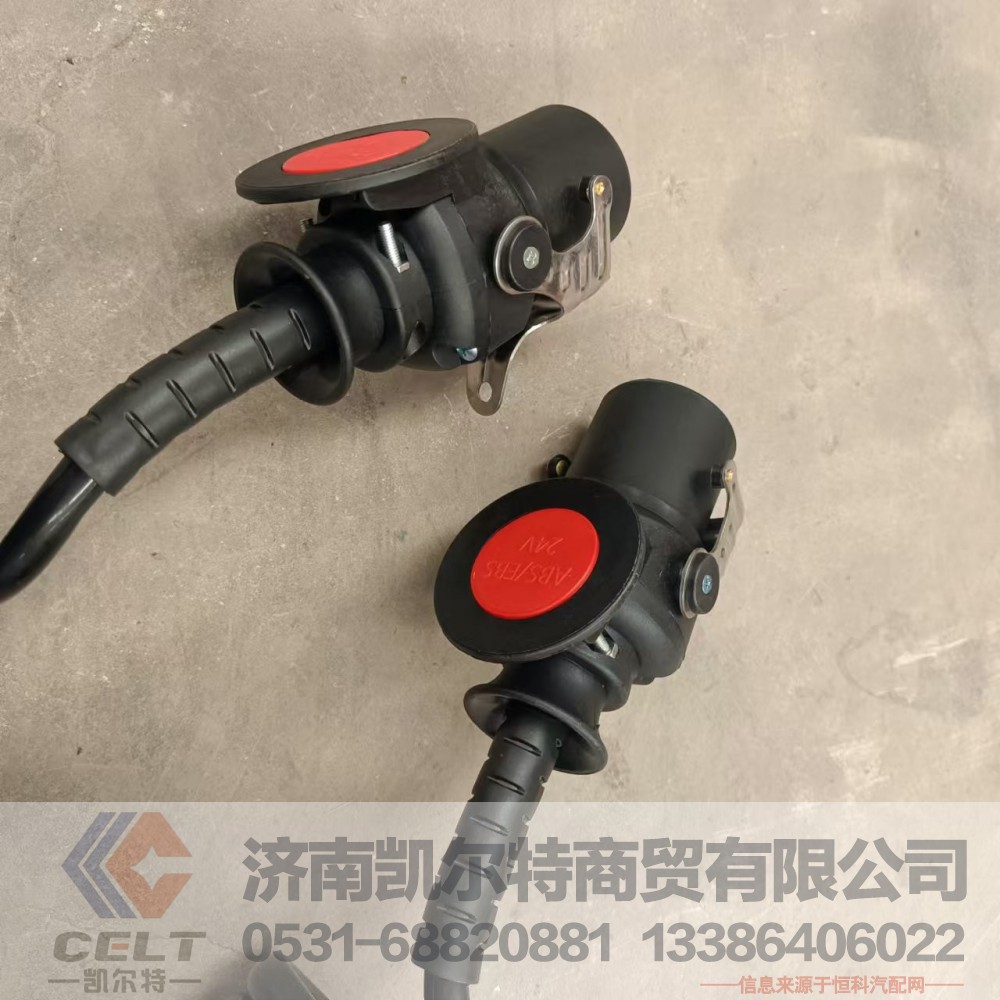 ,七芯挂车ABS线,济南凯尔特商贸有限公司