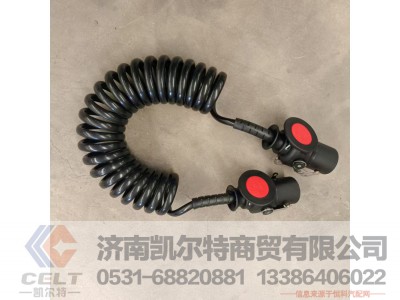 ,七芯挂车ABS线,济南凯尔特商贸有限公司
