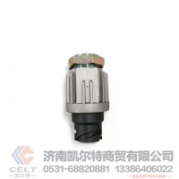 厂家批发重汽豪沃A7 T7H制动灯开关感应式WG9718710004 刹车灯感应开关