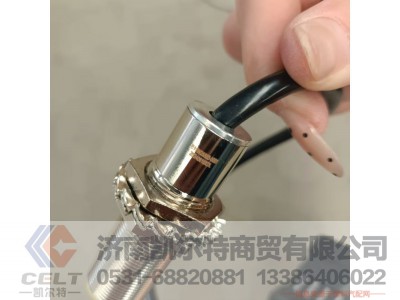 811W25503-0001,制动灯开关,济南凯尔特商贸有限公司