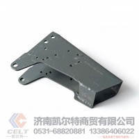 重汽豪沃汕德卡平地板驾驶室底盘前悬摆臂支架（280车架）810W41720-0149