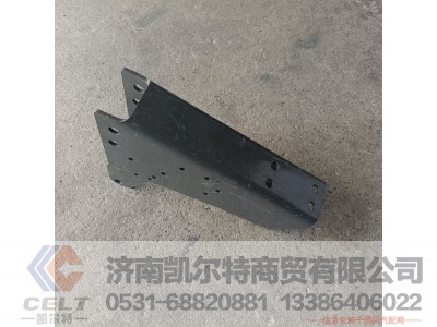 810W41720-0149,驾驶室前悬下支架,济南凯尔特商贸有限公司