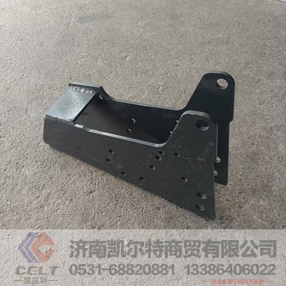 810W41720-0149,驾驶室前悬下支架,济南凯尔特商贸有限公司